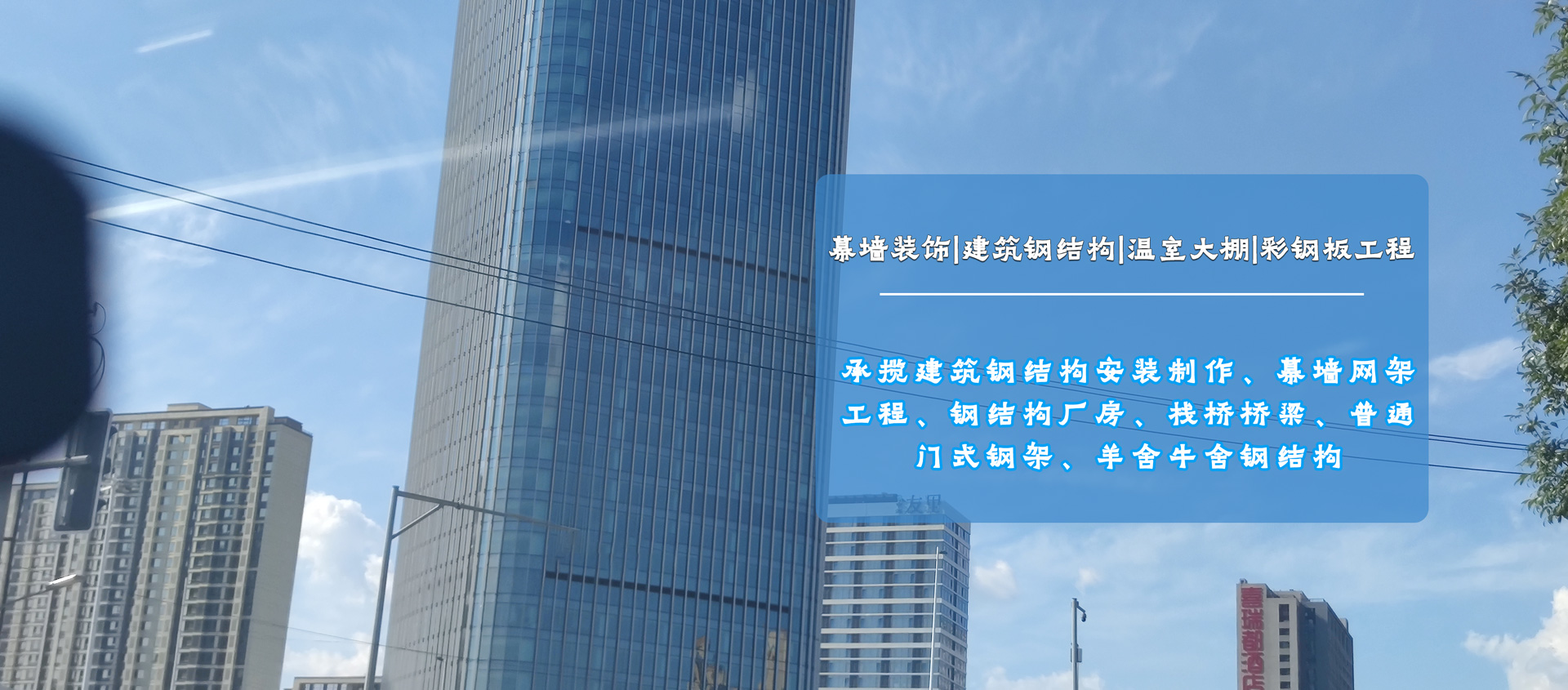 彩鋼瓦翻新,專(zhuān)業(yè)承攬各地大型鋼結(jié)構(gòu)及其他金屬材質(zhì)除銹,防腐,保養(yǎng),彩鋼瓦修復(fù)翻新等業(yè)務(wù)